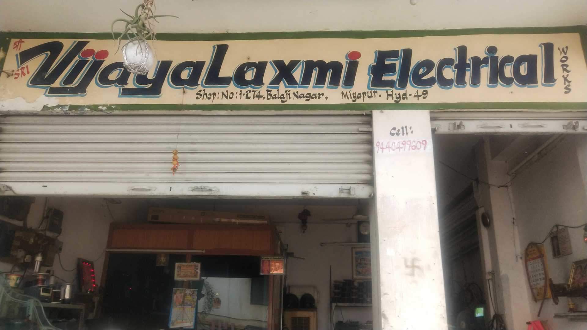 Vijyalaxmi Electrical Works