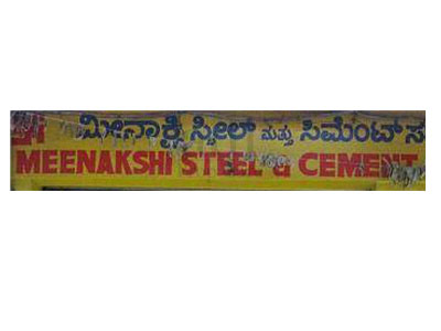Meenakshi Steel And Cement Suppliers